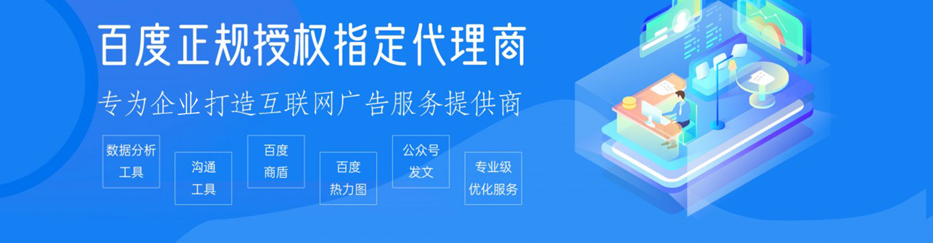 北屯微博信息流
